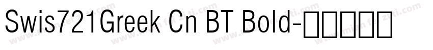 Swis721Greek Cn BT Bold字体转换